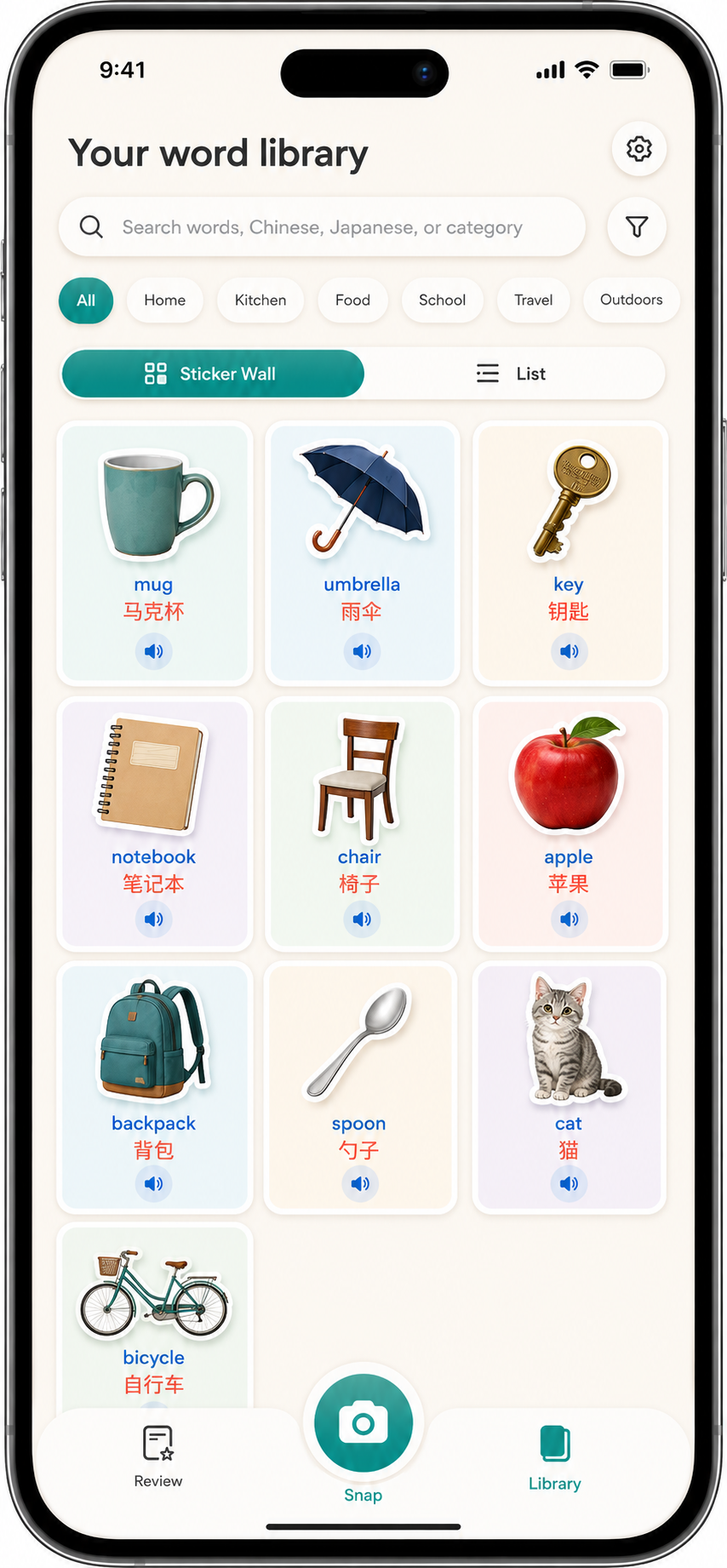 PictoTangoの単語ライブラリ画面